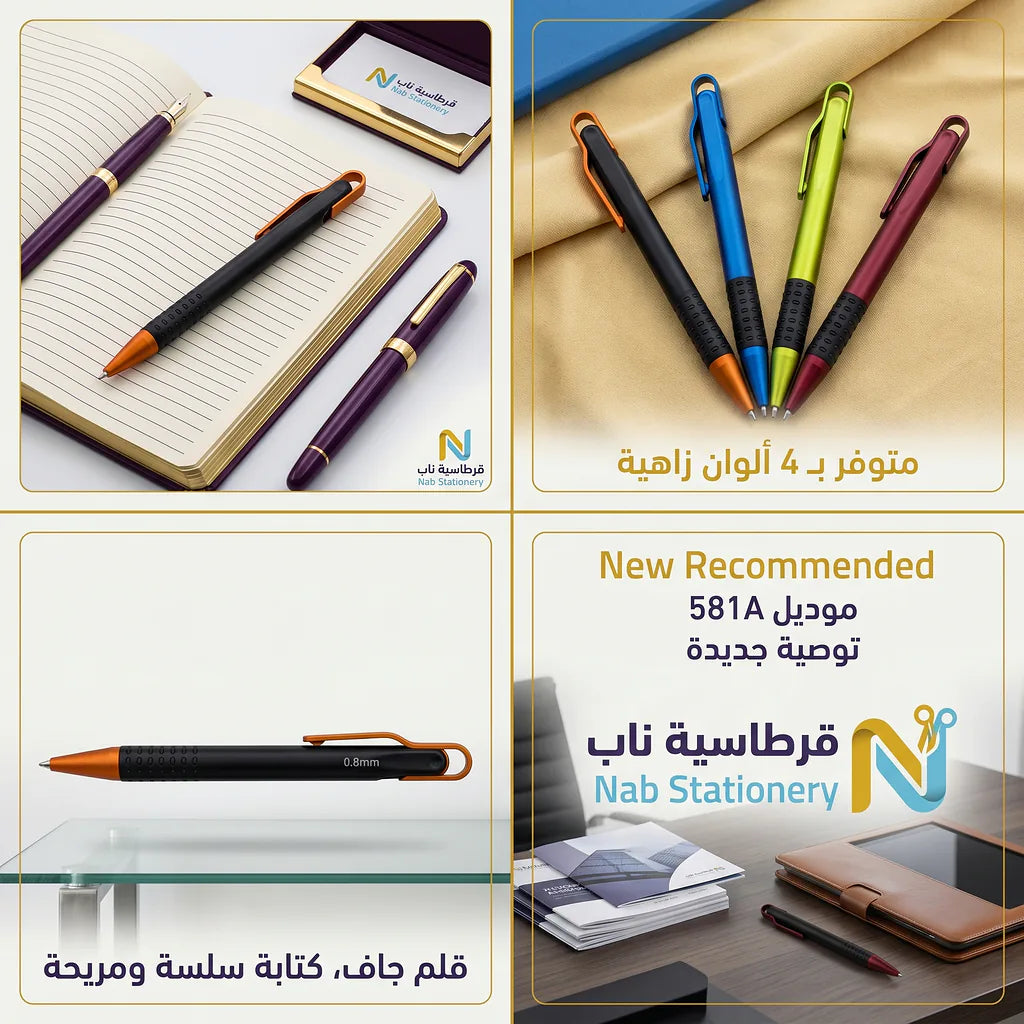 قام حبر جاف أزرق 0.8 ملم الصورة الرئيسية للمنتج