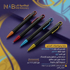 قام حبر جاف أزرق 0.8 ملم