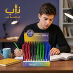 قام حبر جاف لون أزرق 0.8 ملم