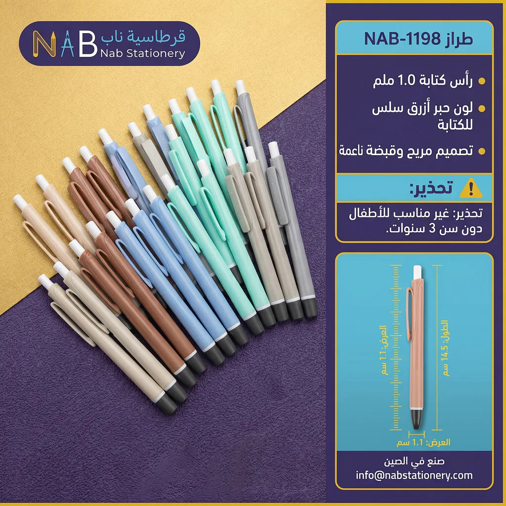 قلم حبر جاف لون أزرق 0.8  ملم الصورة الرئيسية للمنتج