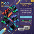 قلم حبر جاف لون أزرق 0.8 ملم