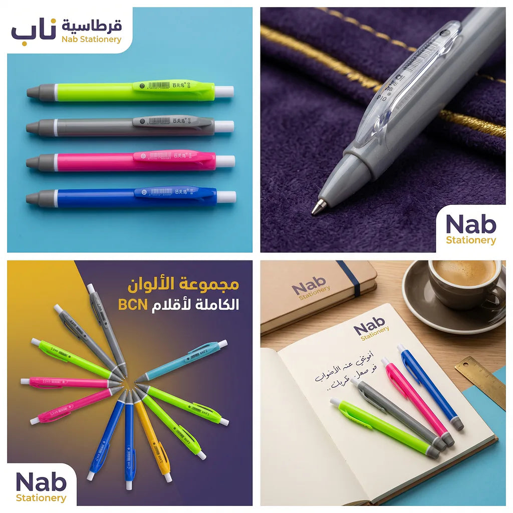 قلم حبر جاف لون أزرق 0.8 ملم الصورة الرئيسية للمنتج