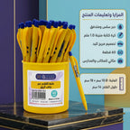 قلم حبر جاف ازرق