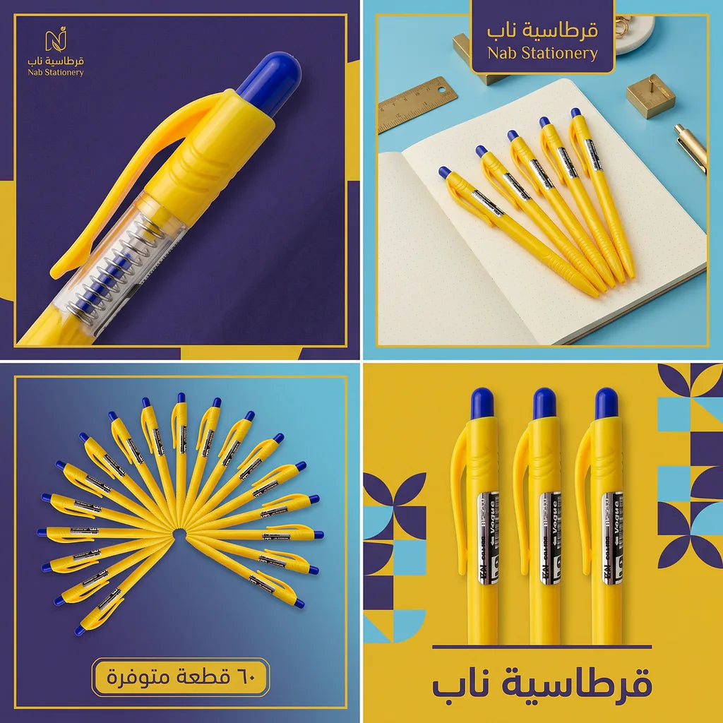 قلم حبر جاف ازرق