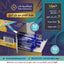 علبة اقلام حبر جاف ازرق 50 حبة