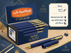 علبة اقلام جيل ازرق 12 حبة
