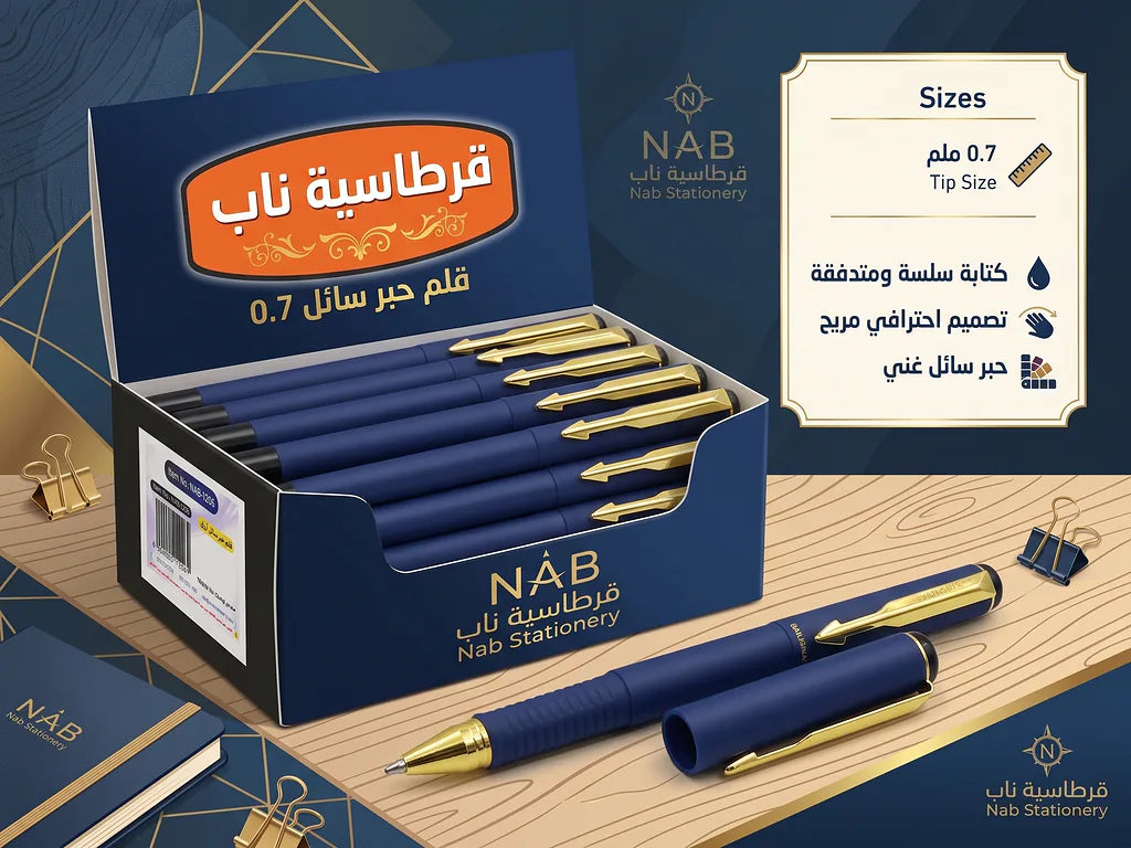 علبة اقلام جيل ازرق 12 حبة