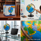 مجسم كرة أرضية عربي بحجم