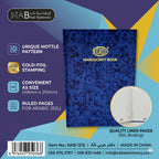 دفتر عربي 100 صفحة مقاس A5