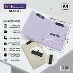 ملف اوراق مع مشبك A4