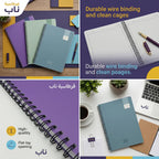 دفتر عربي 100 صفحة مقاس B5