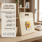 ملف اوراق مع مشبك A4