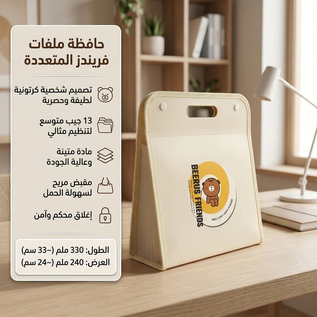 ملف اوراق مع مشبك A4
