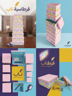 علبة هدايا