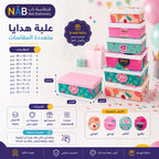 علبة هدايا 10 قطع مستطيلة رسمة كيك