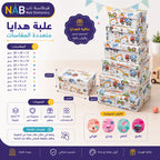 علبة هدايا 10 قطع رسمة حفار كرتوني