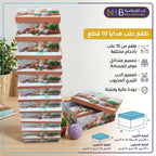علبة هدايا 10 قطع مستطيلة رسمة دب