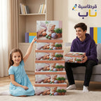 علبة هدايا 10 قطع مستطيلة رسمة دب