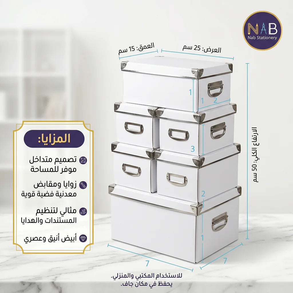 علبة هدايا 13 قطعة لون ابيض