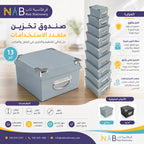 علبة هدايا 13 قطعة لون فضي