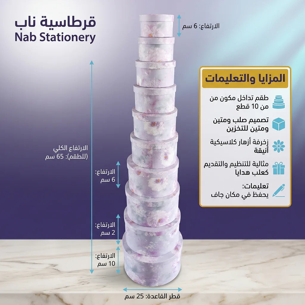 علبة هدايا 10 قطع دائرية لون بنفسجي