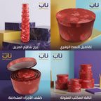 علبة هدايا 10 قطع دائرية لون احمر