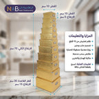 علبة هدايا 10 قطع مستطيلة لون ذهبي