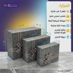 علبة هدايا
