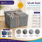علبة هدايا