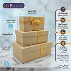 علبة هدايا