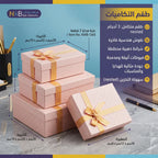 علبة هدايا