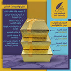 علبة هدايا