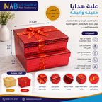 علبة هدايا 3 قطع مستطيلة لون احمر