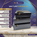 علبة هدايا