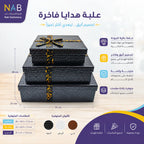 علبة هدايا