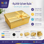 علبة هدايا 3 قطع مربعة لون ذهبي