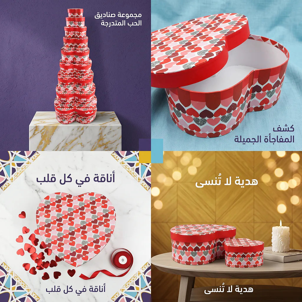 علبة هدايا 3 قطع لون وردي