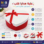 علبة هدايا 10 قطع شكل قلب لون احمر غامق