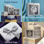 علبة هدايا 3 قطع لون فضي