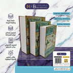 علبة هدايا على شكل كتاب