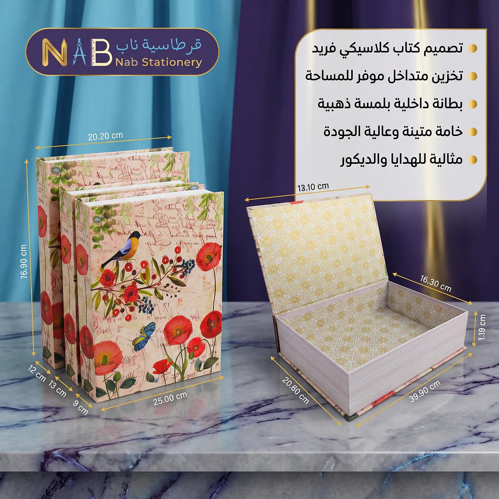 علبة هدايا على شكل كتاب الصورة الرئيسية للمنتج