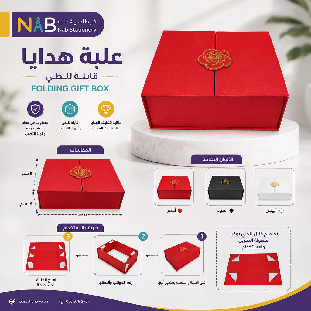 علبة هدايا مقاس 20X18.2X8 CM لون ذهبي الصورة الثانوية للمنتج