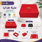 علبة هدايا مقاس 20X18.2X8 CM لون ذهبي