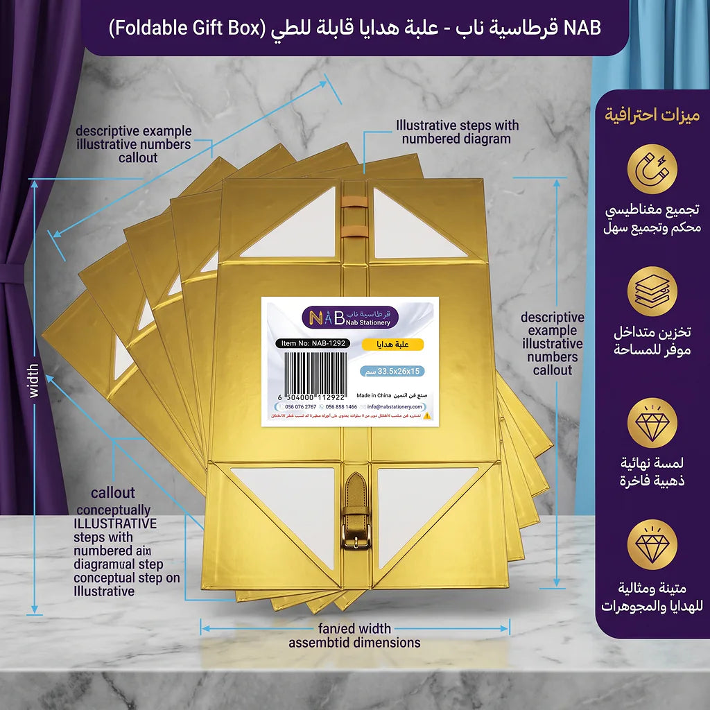 علبة هدايا مقاس 33.5X26X15 CM لون ذهبي الصورة الرئيسية للمنتج