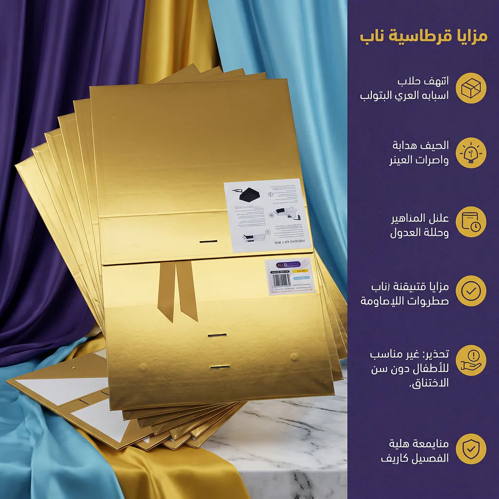 علبة هدايا مقاس 39X28X17.5 CM لون ذهبي الصورة الرئيسية للمنتج