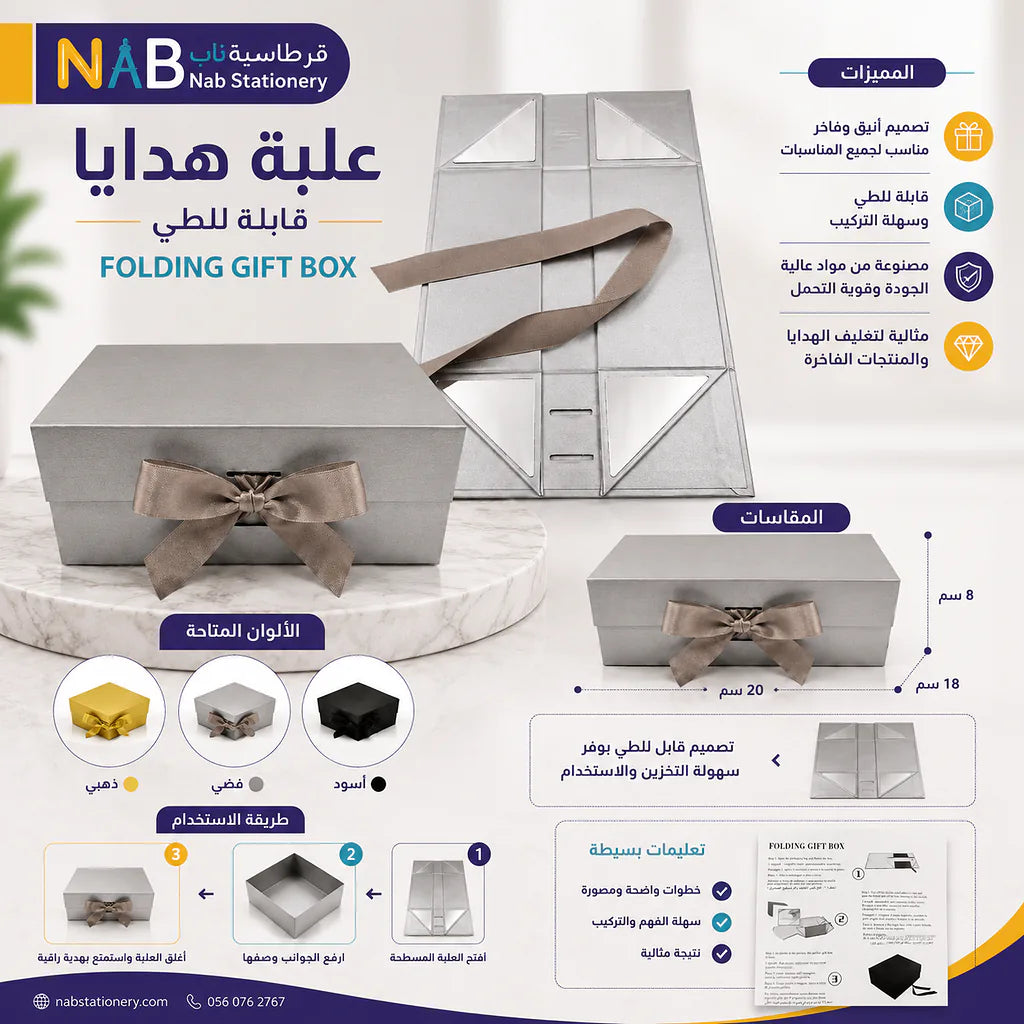 علبة هدايا مقاس 28X20.2X9.2 CM لون ابيض الصورة الثانوية للمنتج