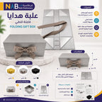 علبة هدايا مقاس 28X20.2X9.2 CM لون ابيض