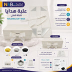 علبة هدايا مقاس 33X25X12 CM لون ابيض