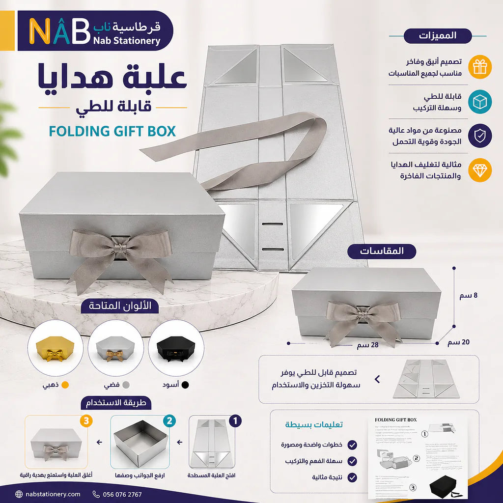 علبة هدايا مقاس 33.5X26X15 CM لون ابيض الصورة الثانوية للمنتج