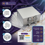 علبة هدايا مقاس 33.5X26X15 CM لون ابيض